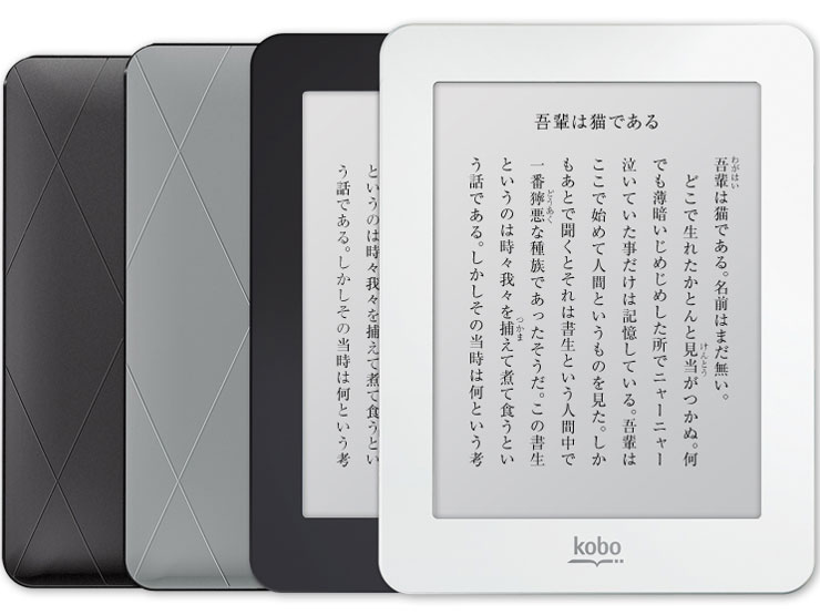 kobo mini [�z���C�g]