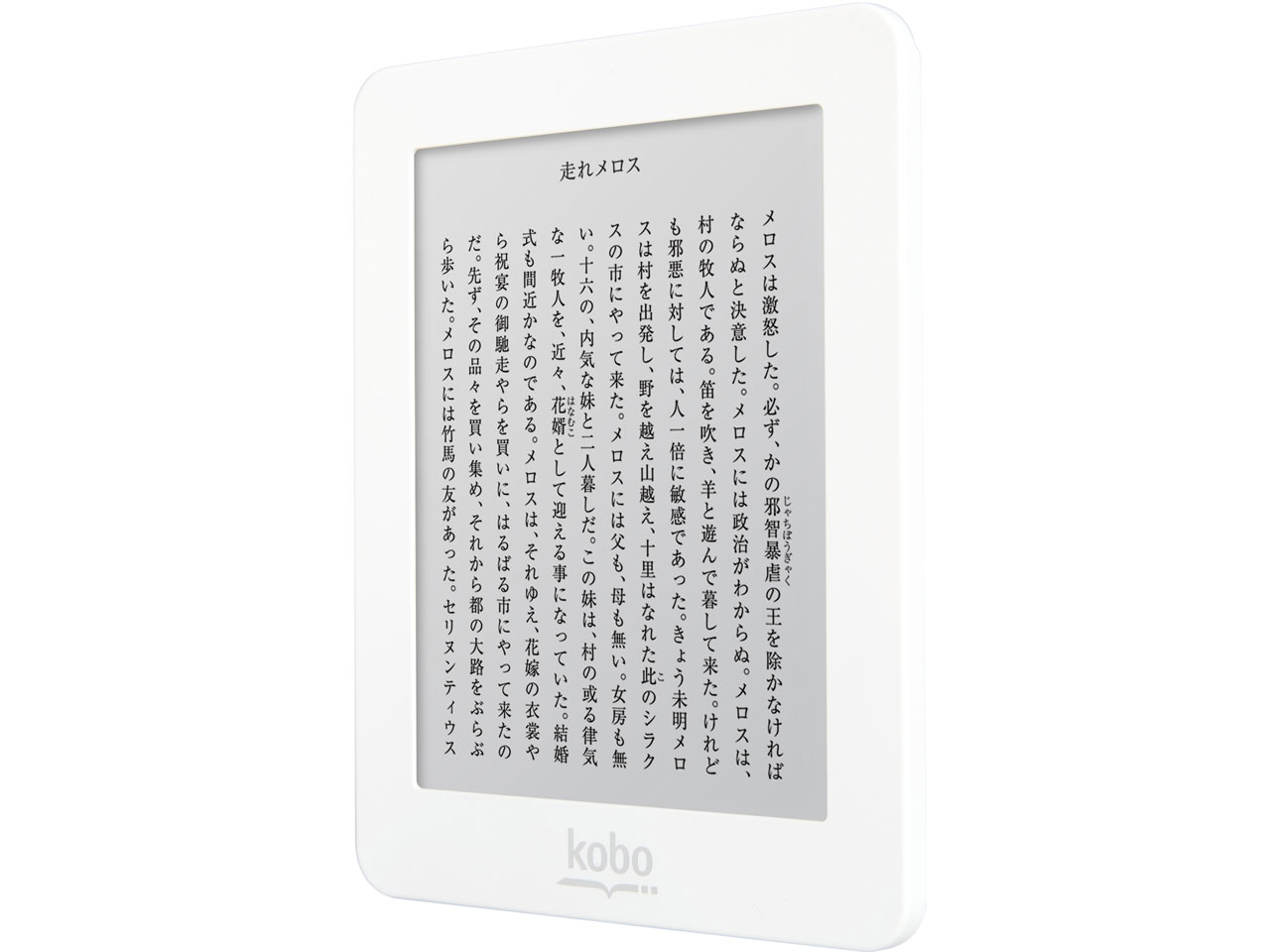 kobo mini [�z���C�g] �̐��i�摜