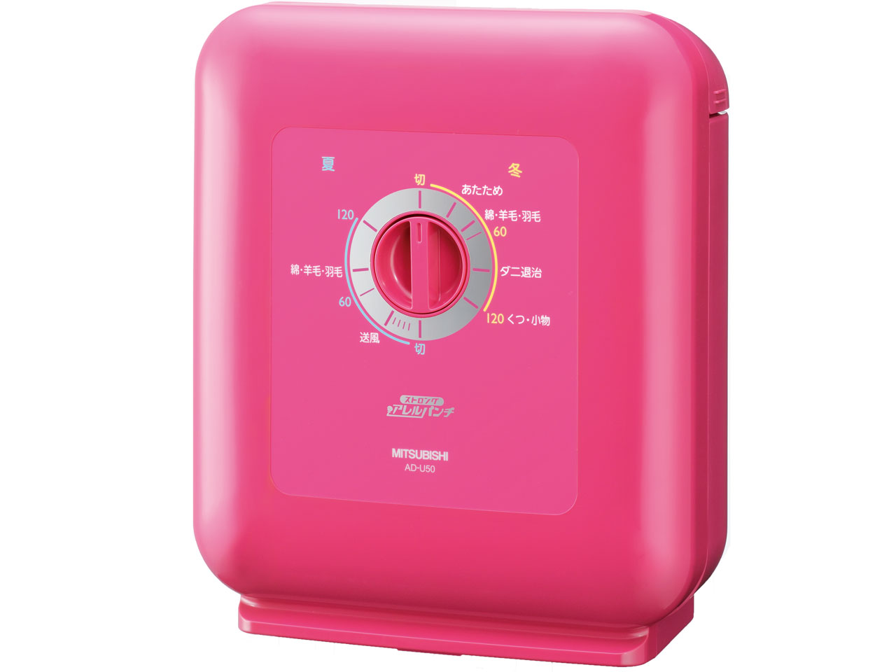 AD-U50-P [�s���N] �̐��i�摜