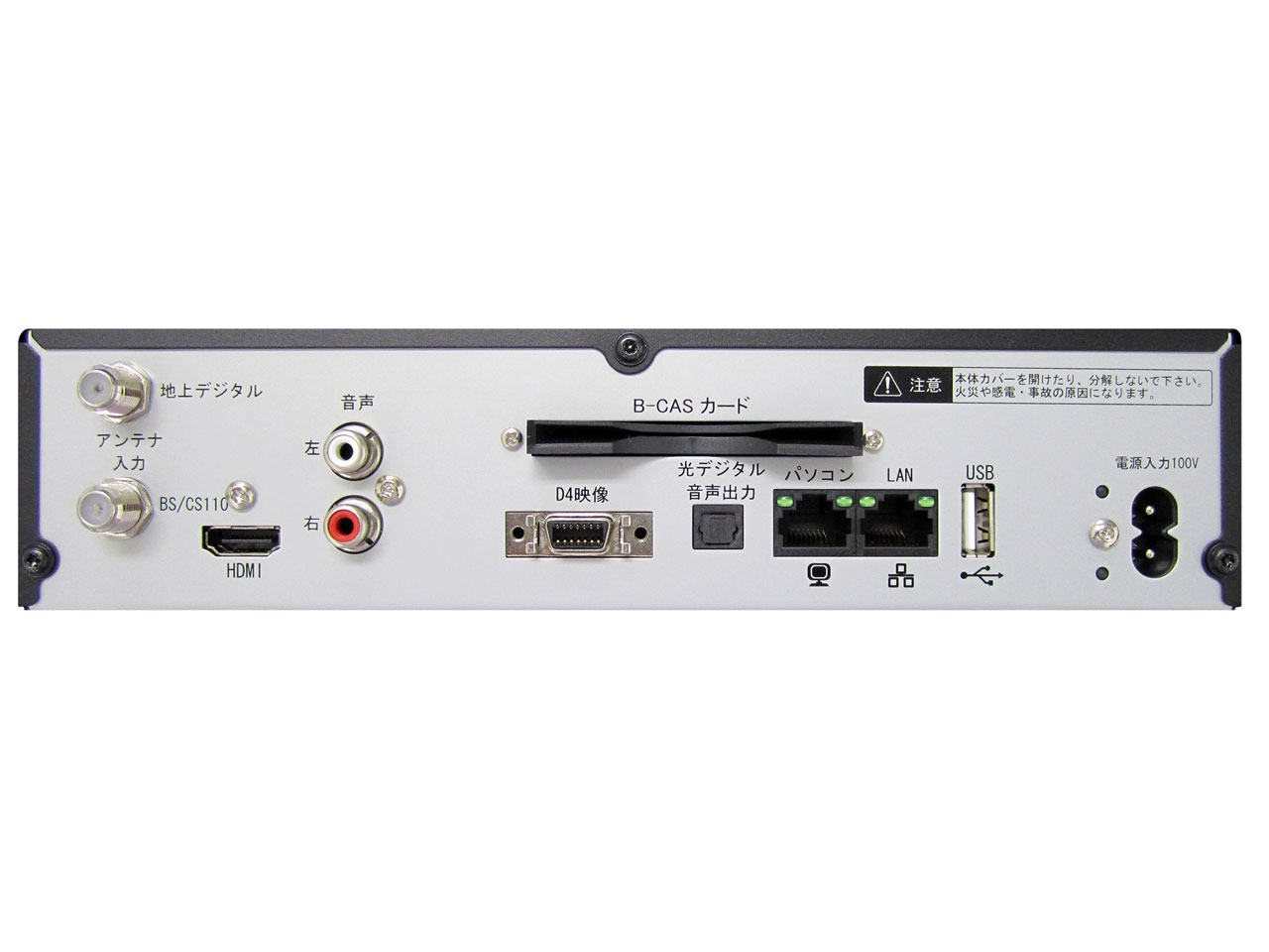AKB-PVR202