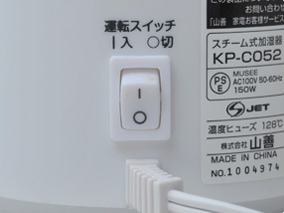 KP-C052(P) [�s���N]