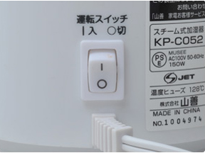 KP-C052(W) [�z���C�g]