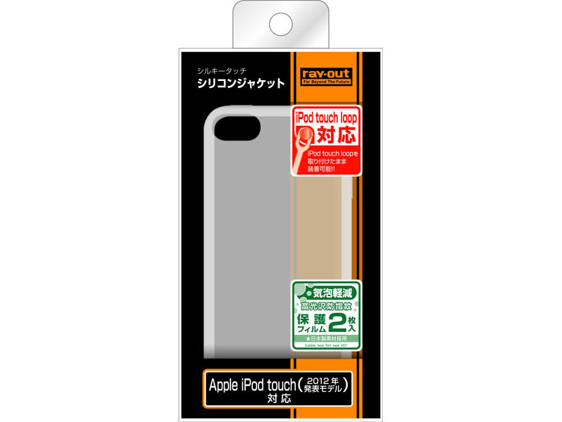 RT-T5B1/W [�z���C�g]