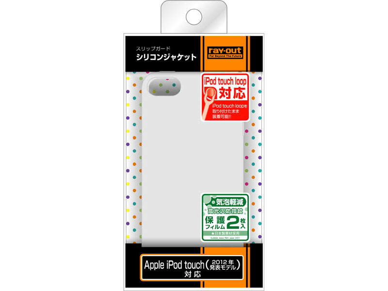 RT-T5B2/W [�z���C�g]