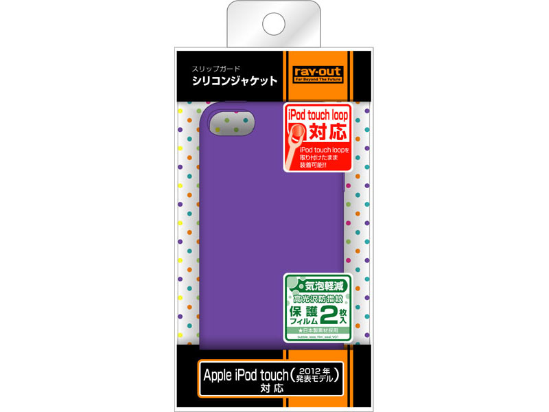 RT-T5B2/V [�O���[�v]