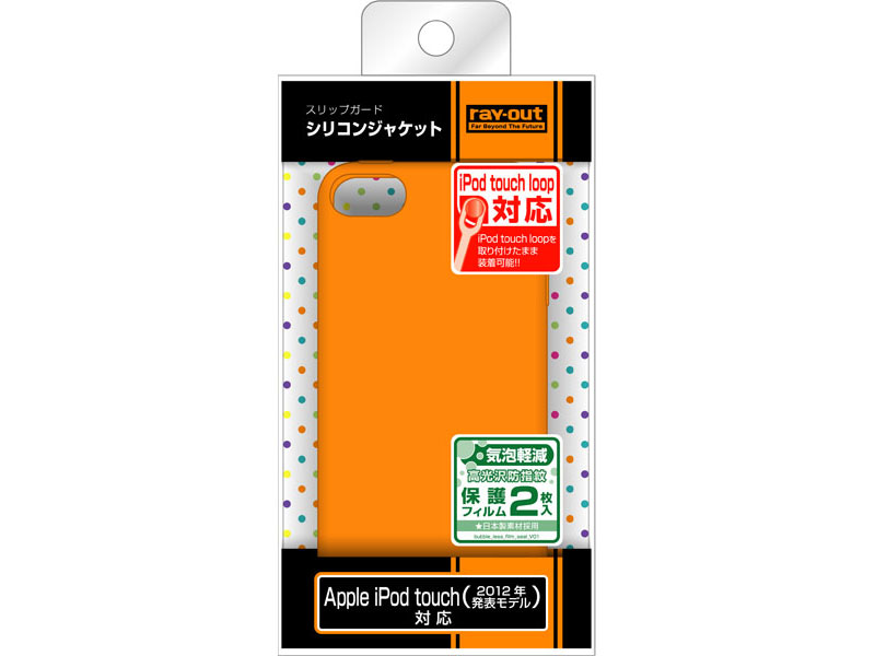 RT-T5B2/O [�I�����W]