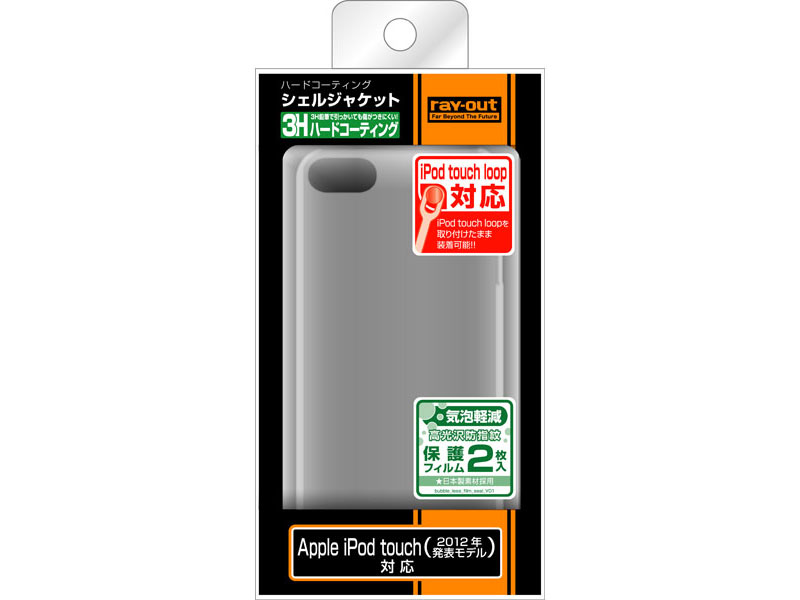 RT-T5B3/C [�N���A]
