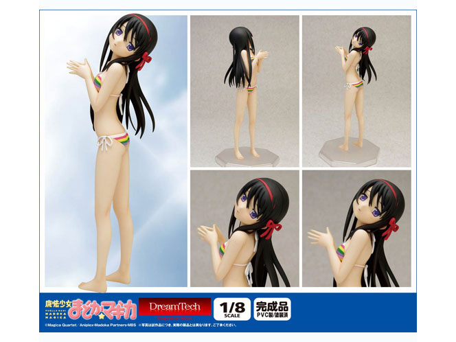 �h���[���e�b�N ���@�����܂ǂ����}�M�J �Ŕ��قނ� ����Ver. �̐��i�摜