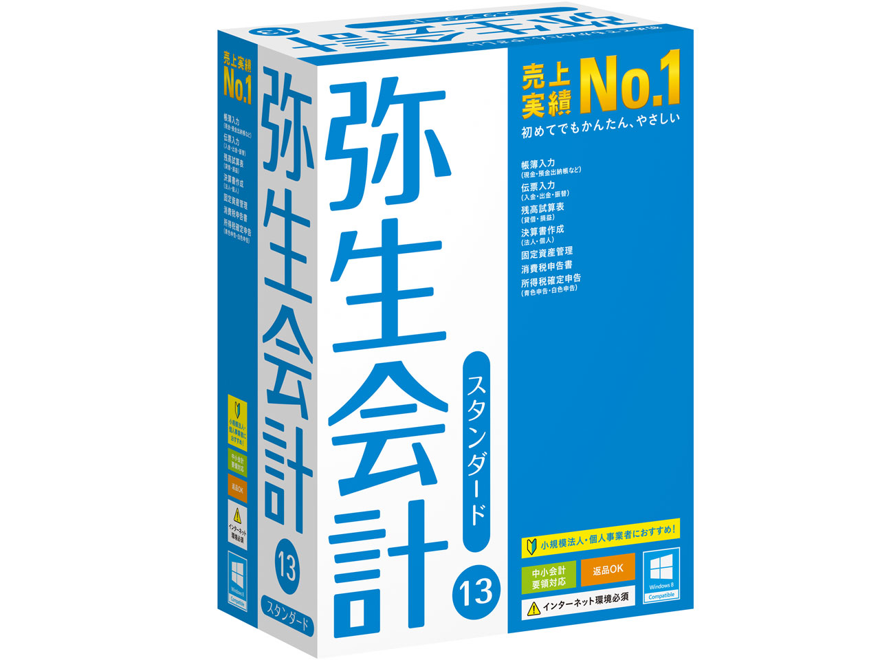 �퐶��v 13 �X�^���_�[�h �̐��i�摜