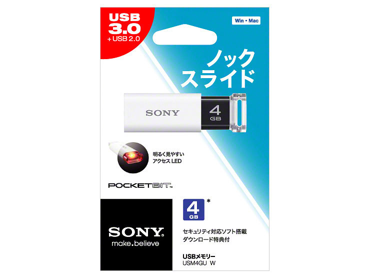 �|�P�b�g�r�b�g USM4GU (W) [4GB �z���C�g]