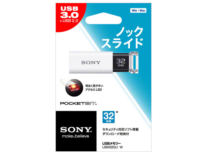 �|�P�b�g�r�b�g USM32GU (W) [32GB �z���C�g]