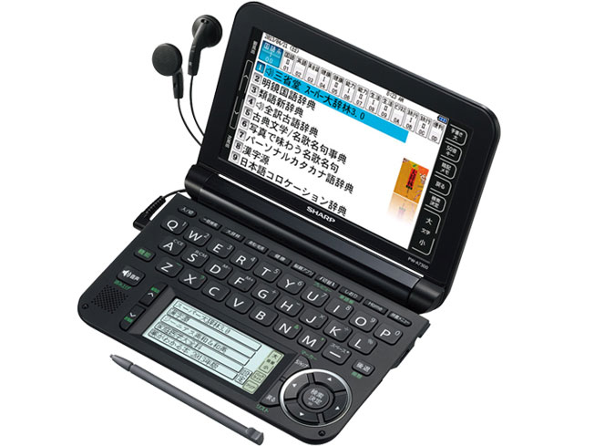 スマホ・タブレット・パソコン SHARP PW-A7300-N シャープ Brain PW-A7300 価格比較 - 価格.com