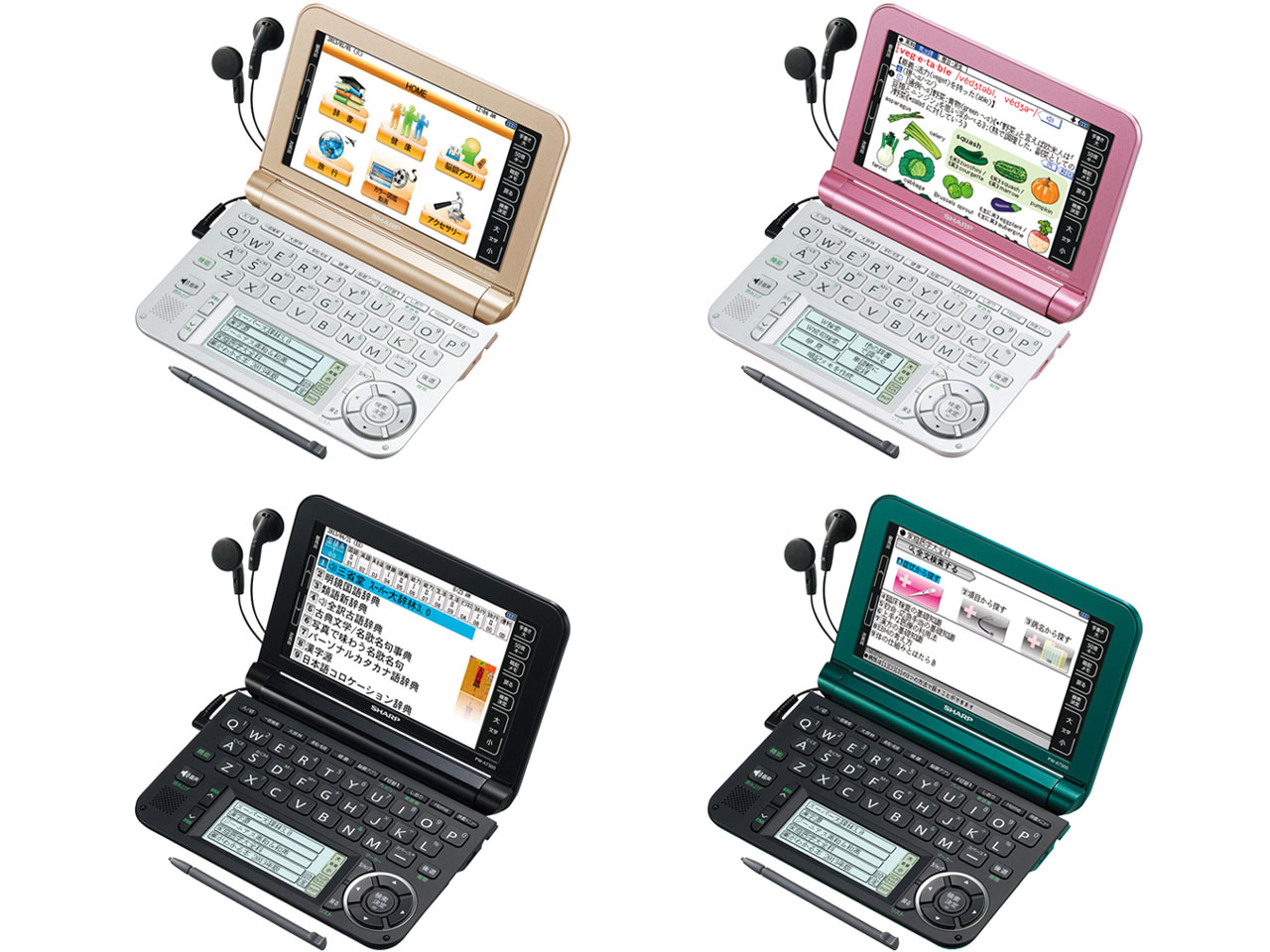 Brain PW-A7300-G [�O���[���n]