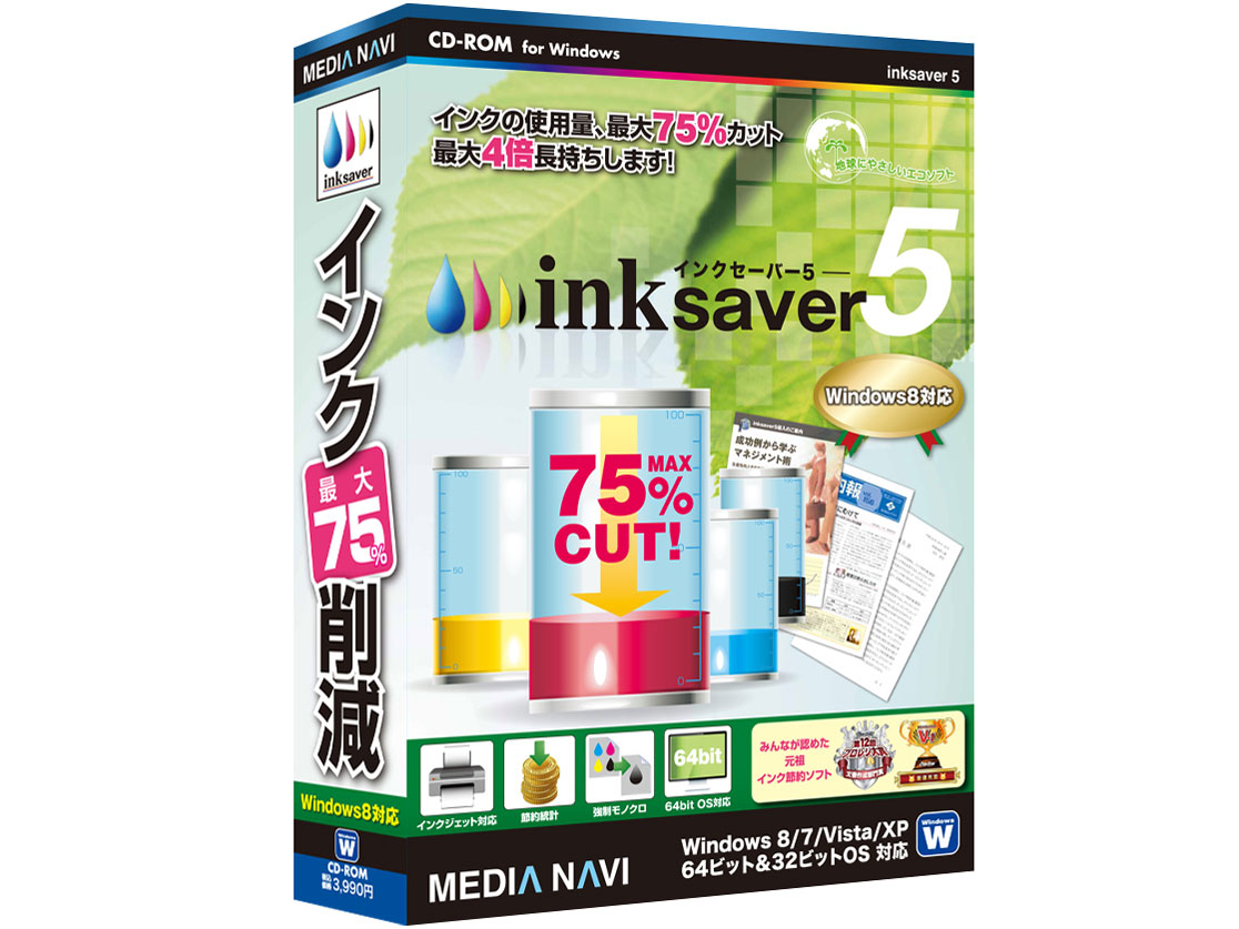 inksaver5 �̐��i�摜