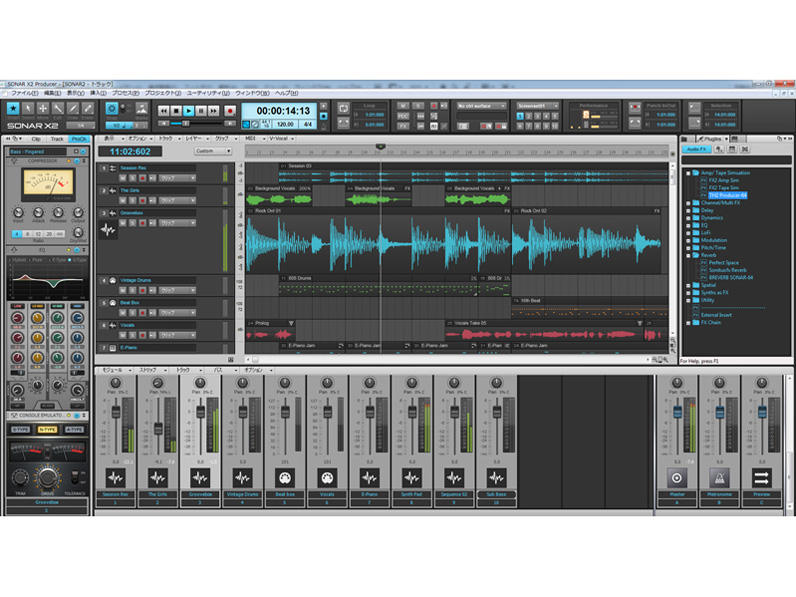 SONAR X2 PRODUCER