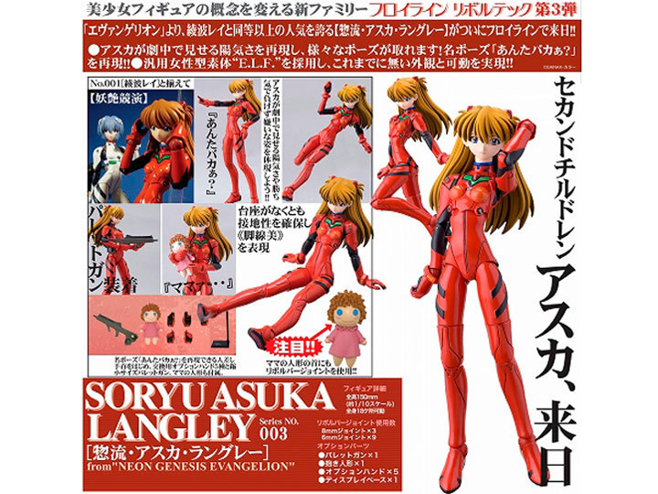 ���{���e�b�N�t���C���C�� No.003 �V���I�G���@���Q���I�� �y���E�A�X�J�E�����O���[ �̐��i�摜