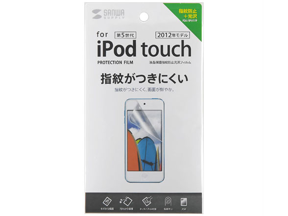 ��5����iPod touch�p�t���ی�w��h�~����t�B���� PDA-FIPK41FP