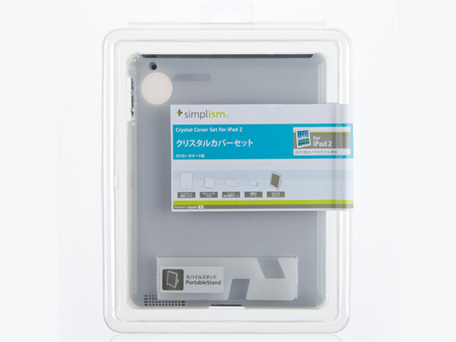 TR-CCSIPD2-WT [White]