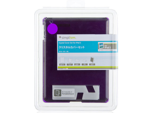 TR-CCSIPD2-DP [Dark Purple]