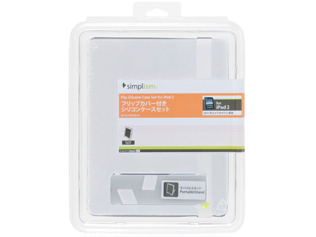 TR-FSCSIPD2-WT [White]