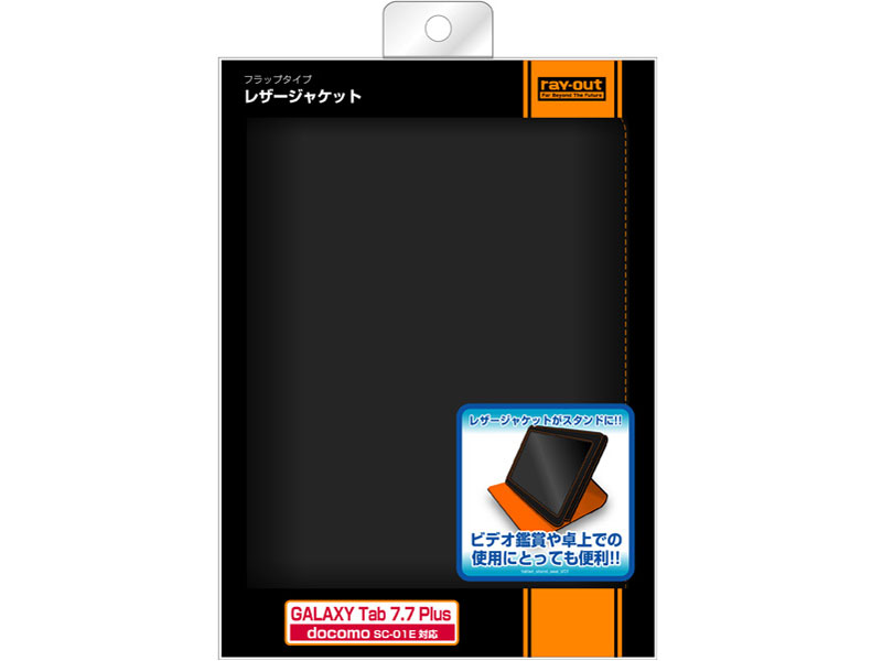 RT-SC01ELC1/B [�u���b�N]