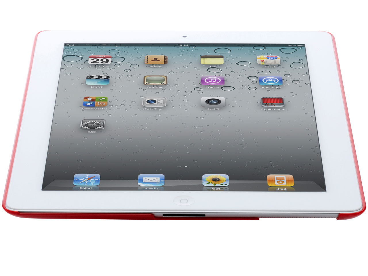 MG-HSIP2-RD [Corsa Red]