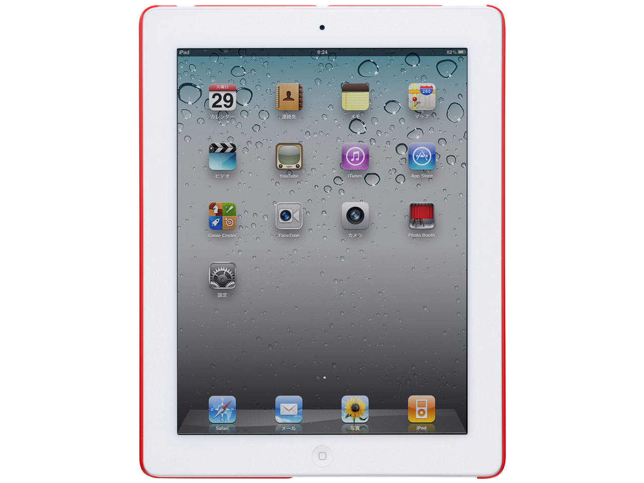 MG-HSIP2-RD [Corsa Red] �̐��i�摜