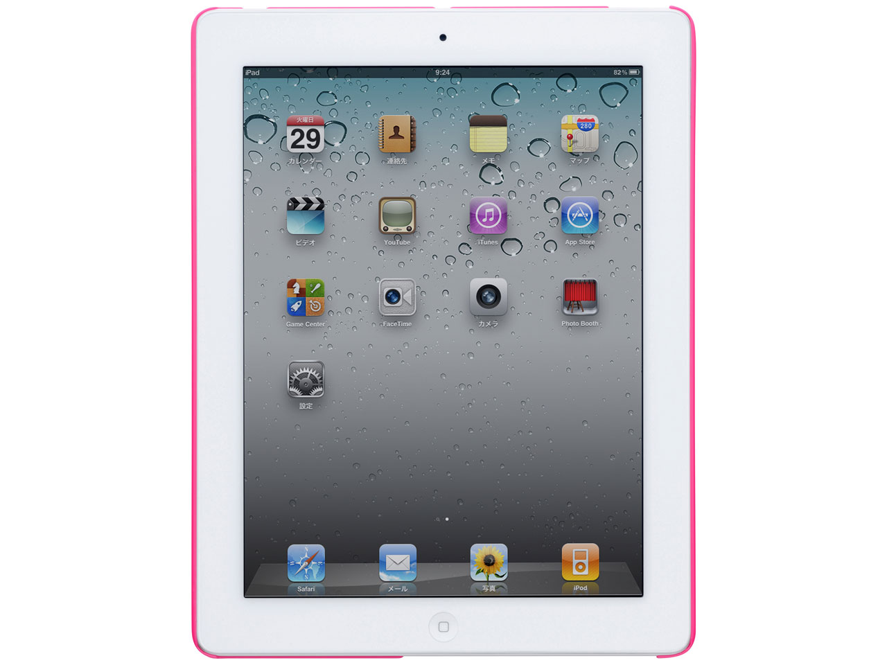 MG-HSIP2-PK [Cosmos Pink] �̐��i�摜