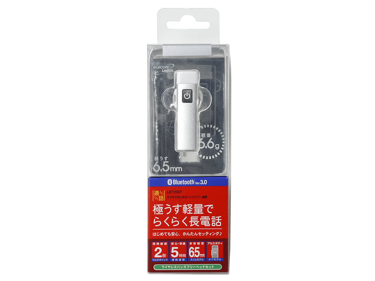 LBT-MPHS07WH [�z���C�g]