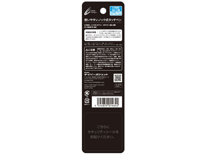 CYBER�E�m�b�N�^�b�`�y��(Wii U/3DS/DS�p) CY-WIUKTP-WH [�z���C�g]