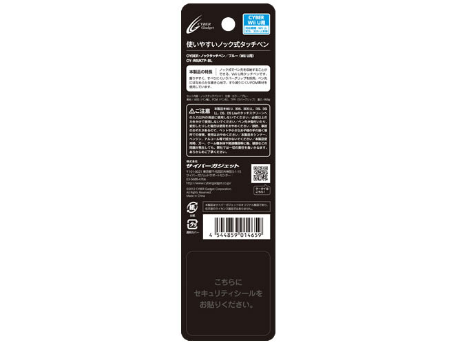 CYBER�E�m�b�N�^�b�`�y��(Wii U/3DS/DS�p) CY-WIUKTP-BL [�u���[]