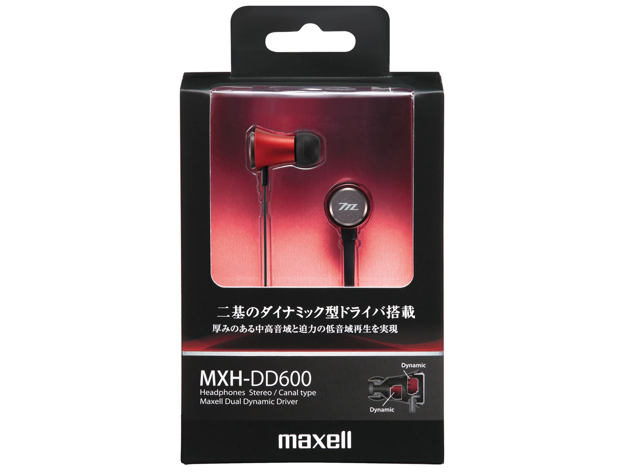 MXH-DD600-RE [���b�h]