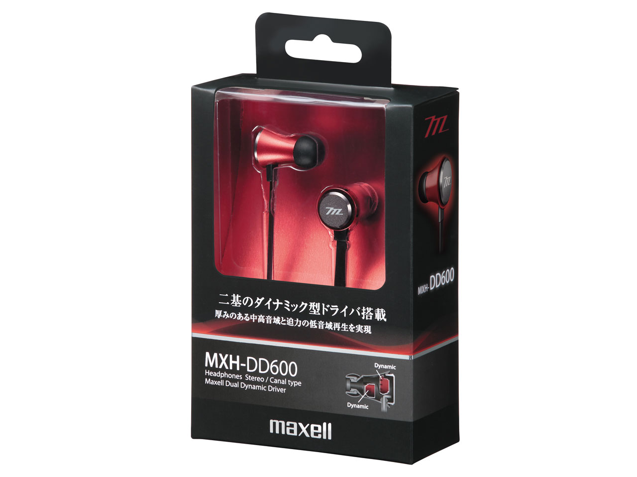 MXH-DD600-RE [���b�h]