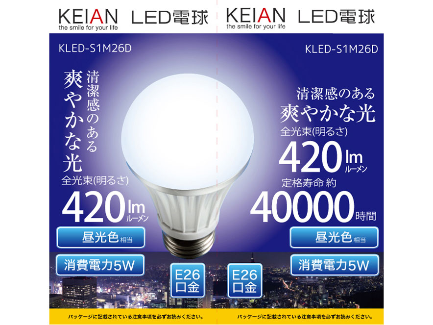 KLED-S1M26D [�����F] �̐��i�摜