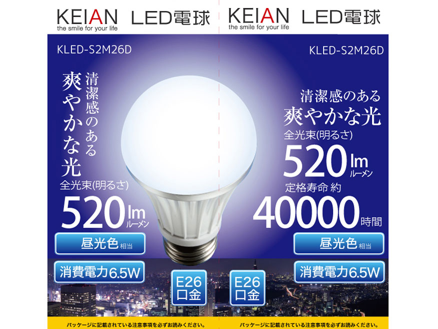 KLED-S2M26D [�����F] �̐��i�摜