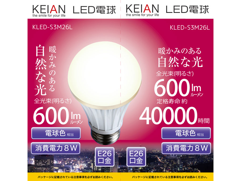 KLED-S3M26L [�d���F] �̐��i�摜