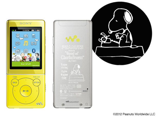 NW-S774/SNOOPY SNOOPY���f�� [8GB �C�G���[]