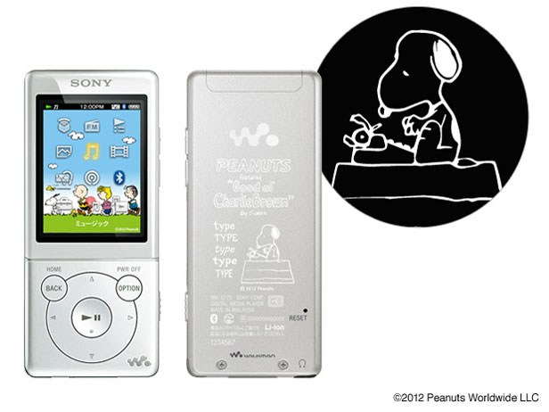 NW-S774/SNOOPY SNOOPY���f�� [8GB �z���C�g]
