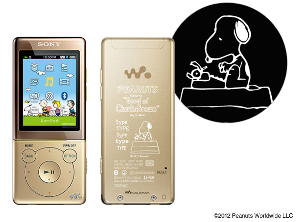 NW-S774/SNOOPY SNOOPY���f�� [8GB �S�[���h]