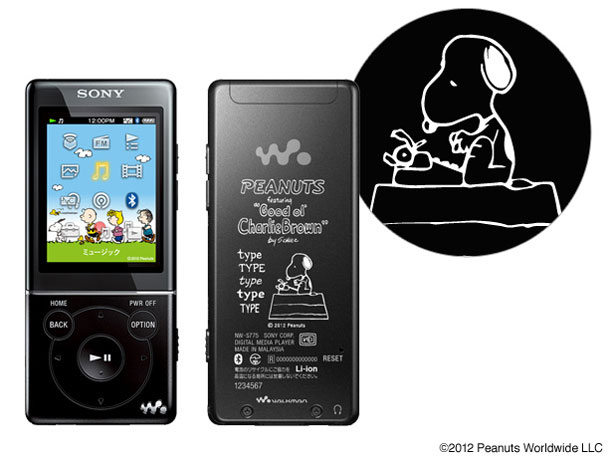 NW-S774/SNOOPY SNOOPY���f�� [8GB �u���b�N]