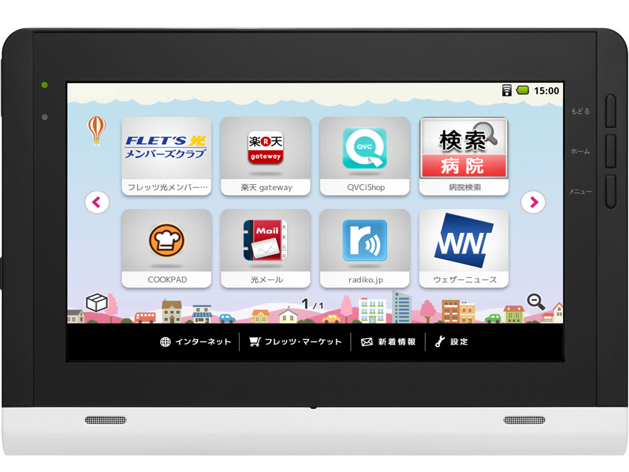 �����t���[��2 �̐��i�摜