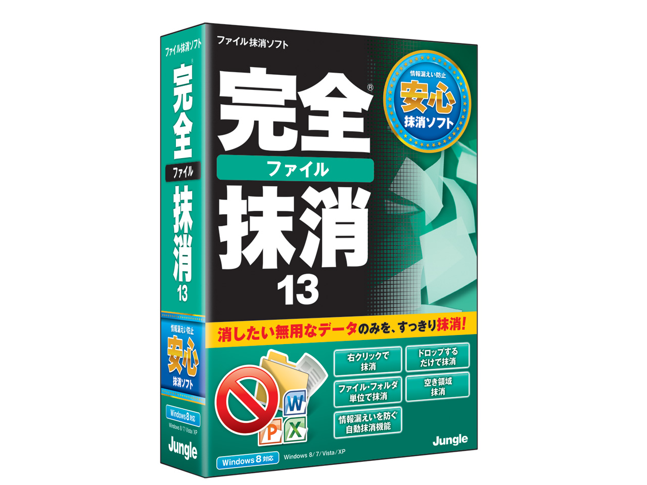 ���S�t�@�C������13 �̐��i�摜