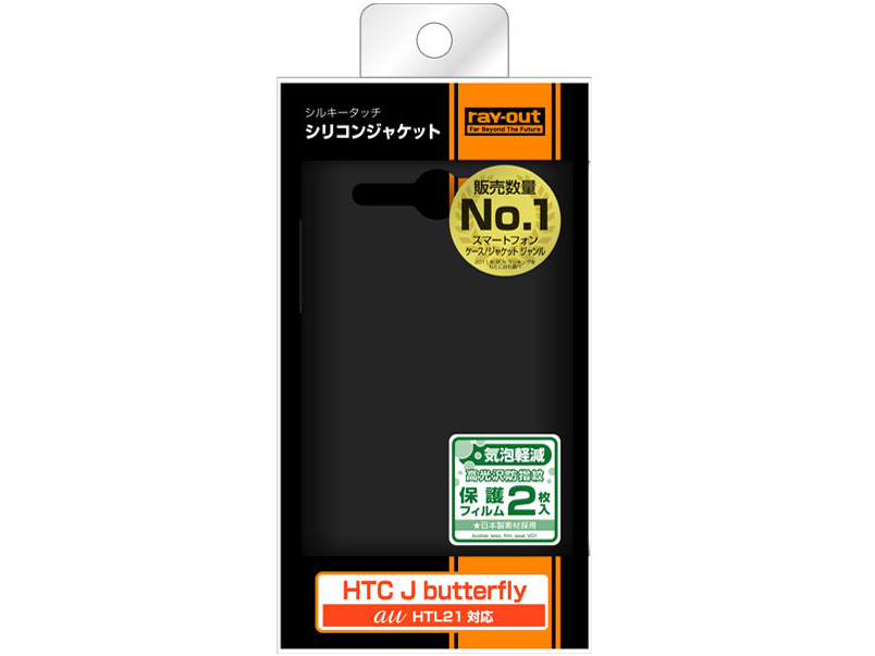 RT-HTL21C1/B [�u���b�N]