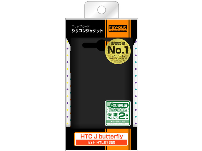 RT-HTL21C2/B [�u���b�N]