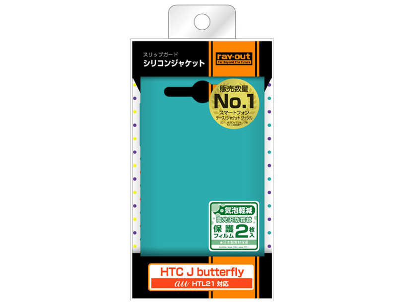 RT-HTL21C2/A [�A�C�X�u���[]