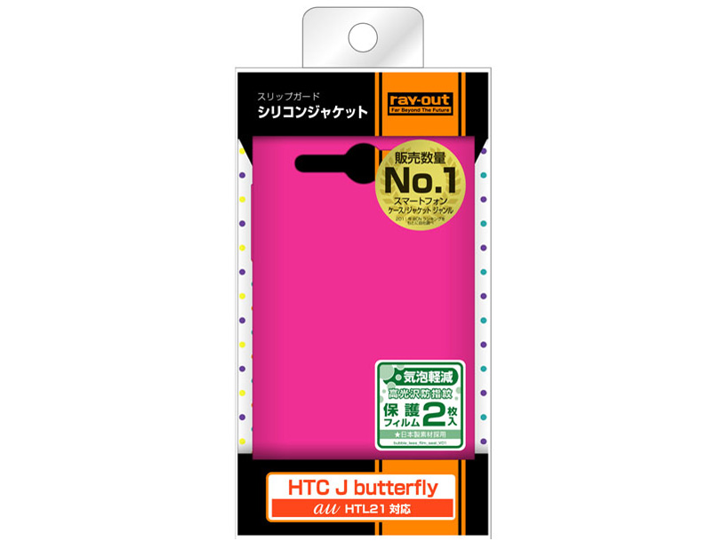 RT-HTL21C2/P [���Y�x���[]