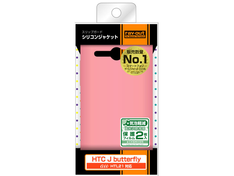 RT-HTL21C2/M [�s�[�`]