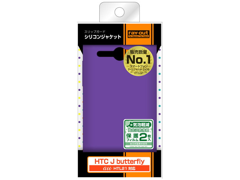 RT-HTL21C2/V [�O���[�v]