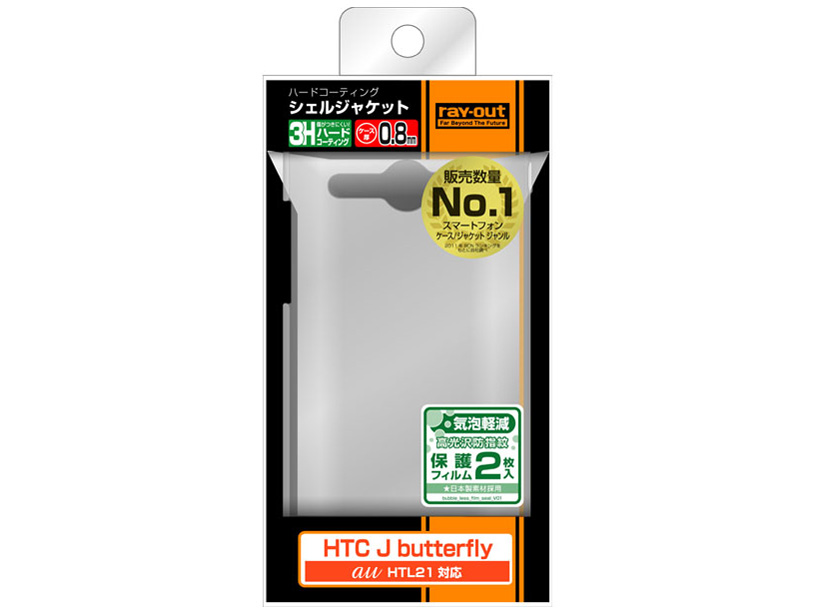 RT-HTL21C3/C [�N���A]