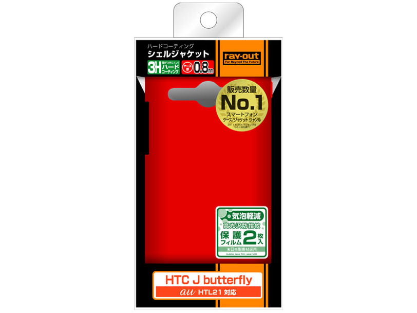 RT-HTL21C3/R [���b�h�}�C�J]